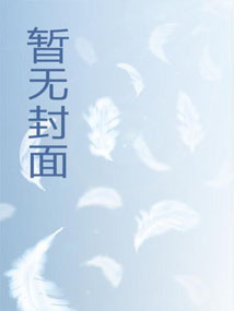 重启神话