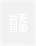转生成绿龙的我屑一点怎么了？